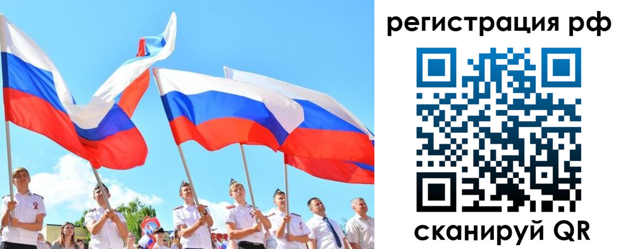 прописка для военкомата в Пыть-Яхе