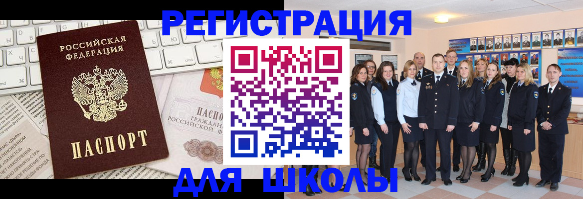 прописка законно в Пыть-Яхе