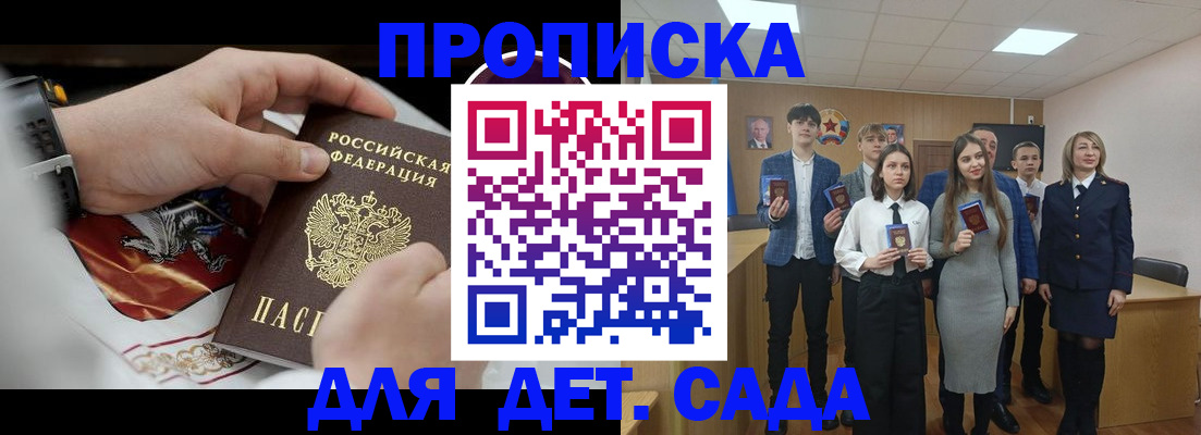 временная регистрация 2025 в Пыть-Яхе