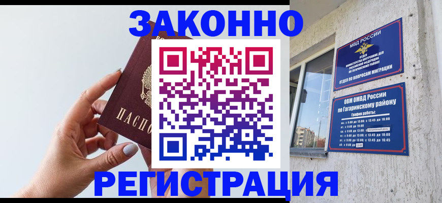 пропишу в квартире в Пыть-Яхе