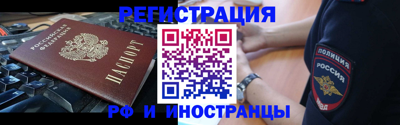 пропишу в квартире в Пыть-Яхе